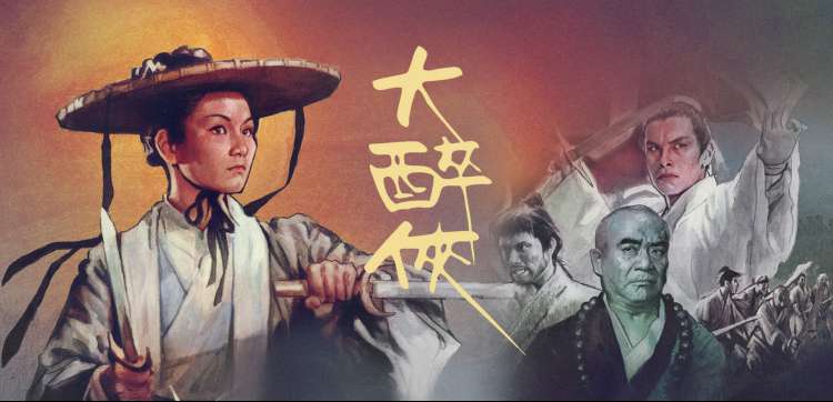 青苹果影音 楚门的世界