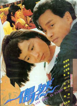 青苹果影音 阿甘正传
